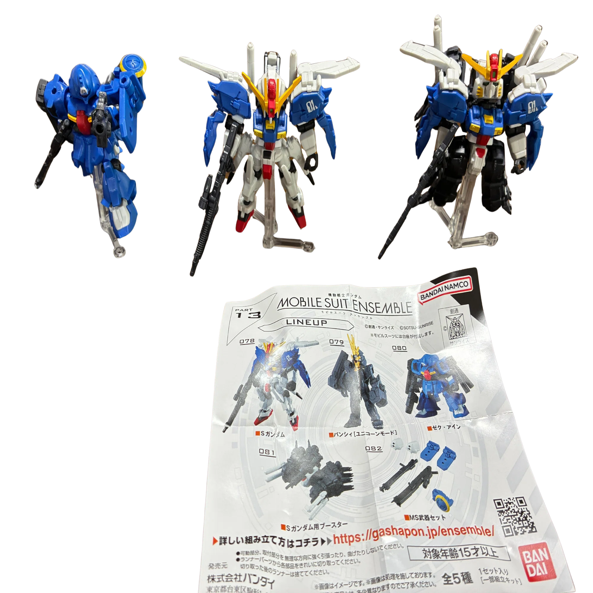 クマコトGラボ｜ガチャ回】モビルスーツアンサンブル第13弾 再販の罠