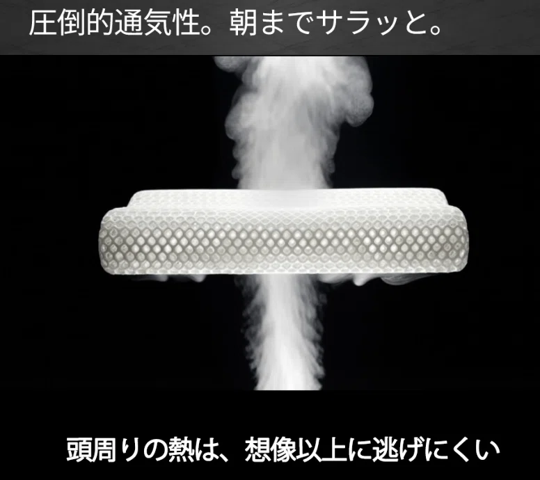 3Dプリント枕「Lattice & Life」を実際に使ってみた感想｜あやこ