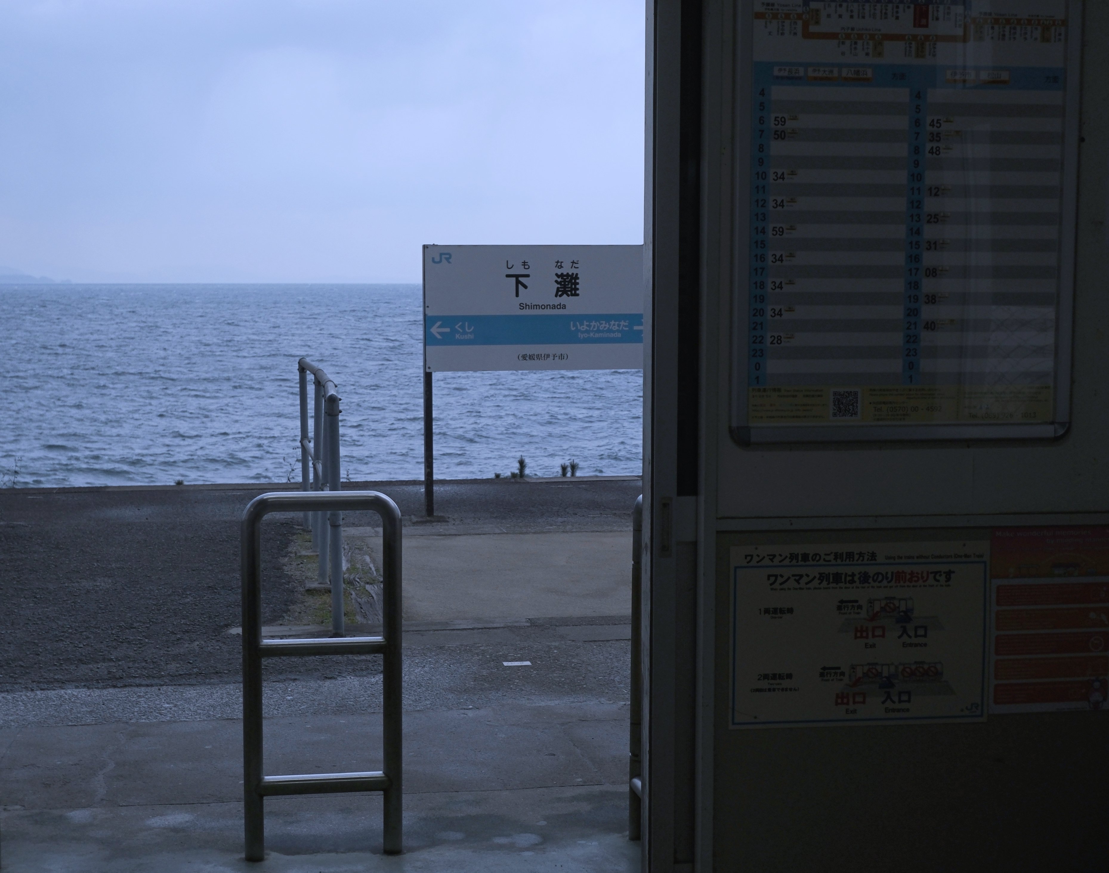 お出かけ写真記録2026「ふたつの駅」｜夕凪yuunagi(月子tsukiko)