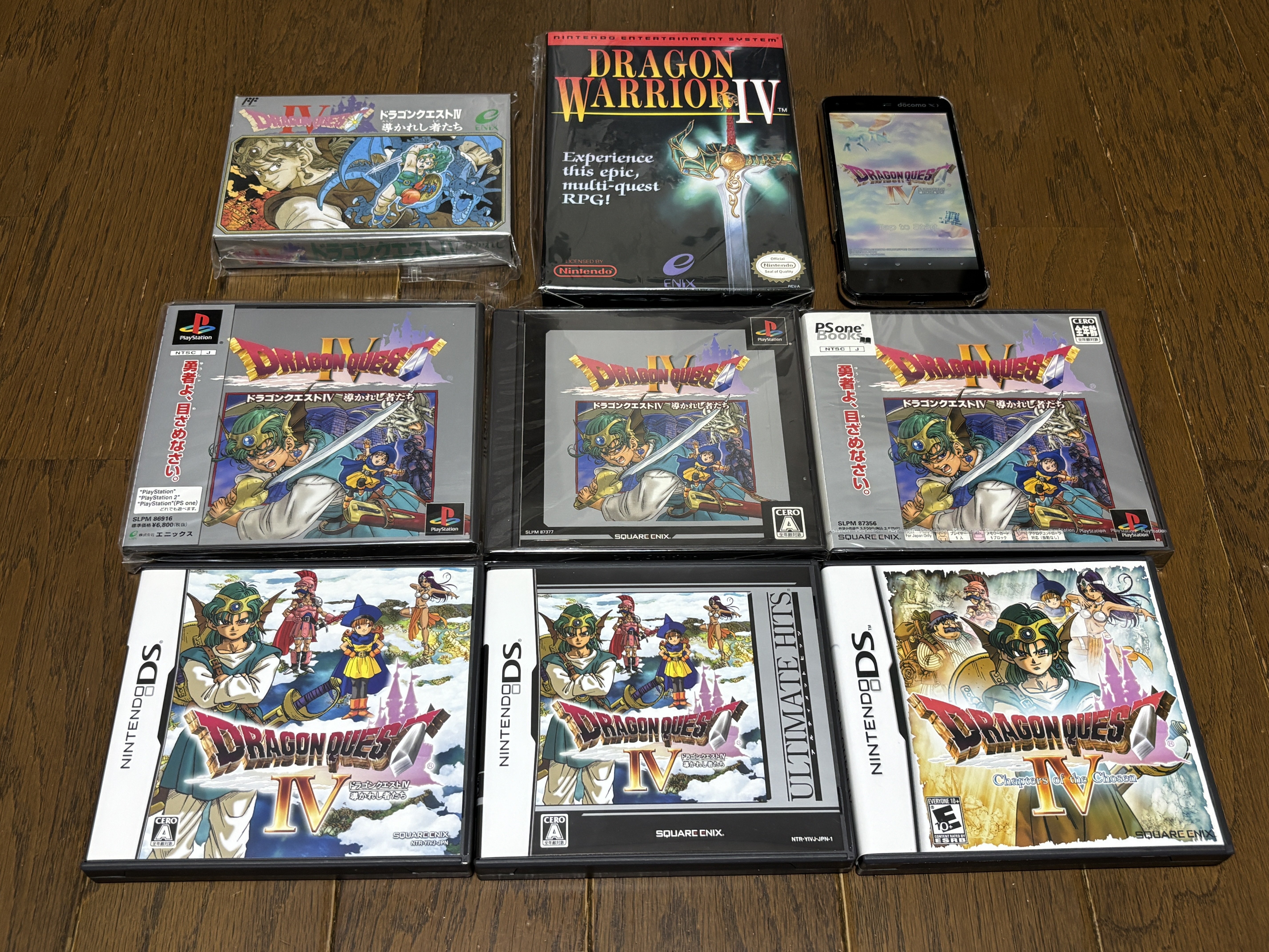 ドラゴンクエストds＆3dsまとめ FC版『ドラゴンクエストIV 導かれし者たち』（発売36周年）セーブ