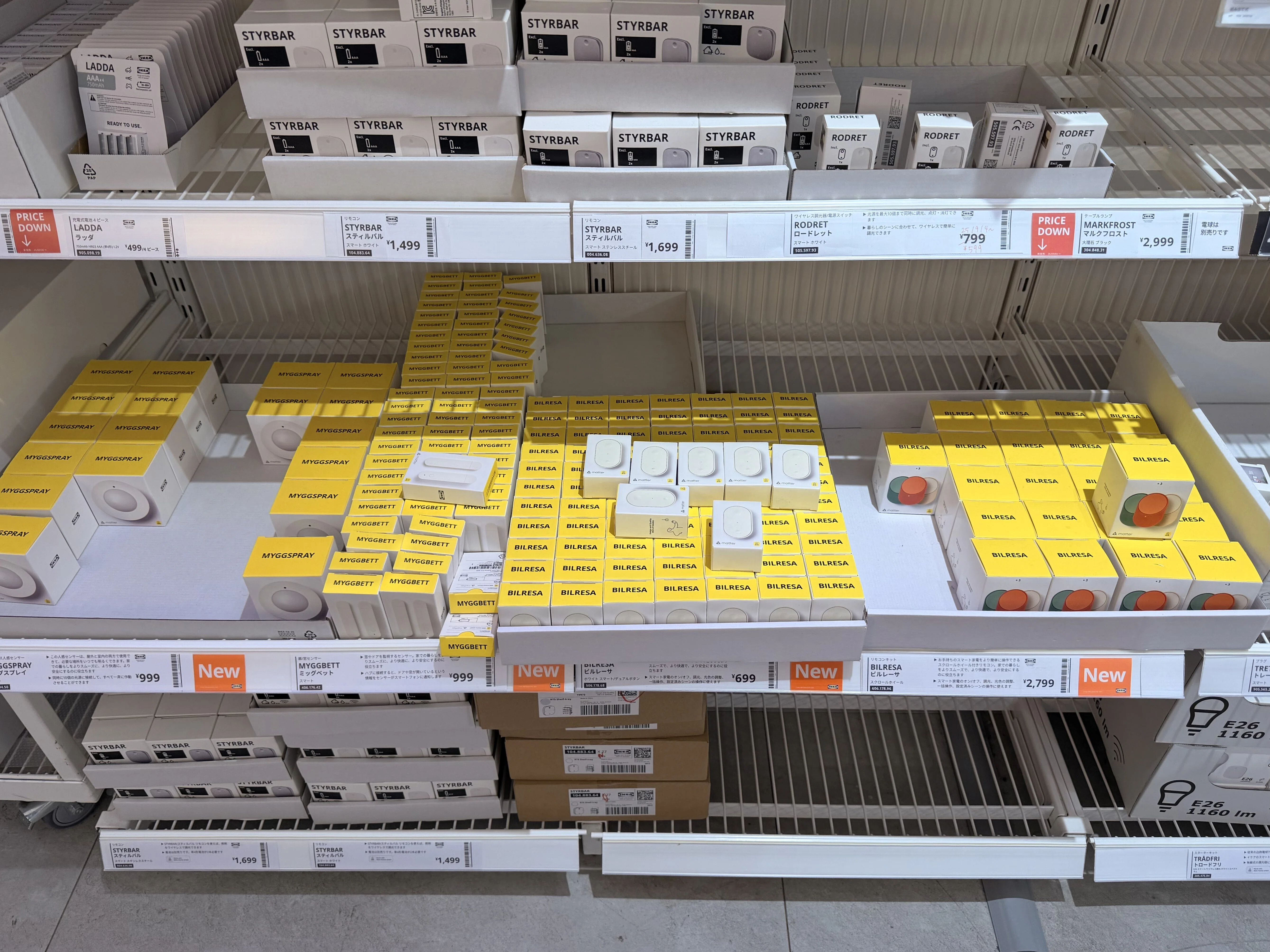 IKEAでスマートホーム：安くて可愛い！でも買う前にチェック！｜織田 未来