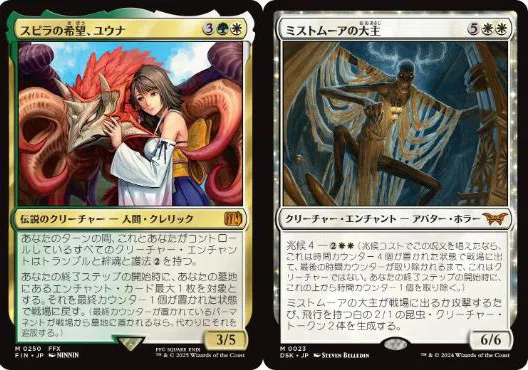MTGA/デッキ紹介】アブザンユウナの今を追う【スタンダード】｜rara