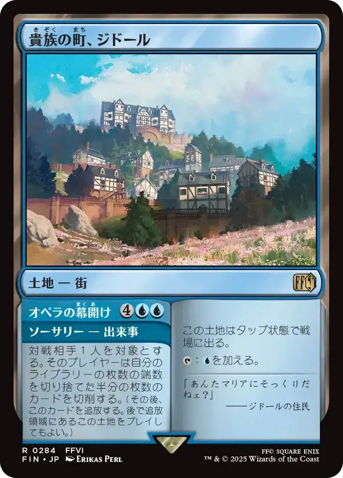MTGアリーナ】ローウィンの昏明環境での、ライブラリーアウトデッキの
