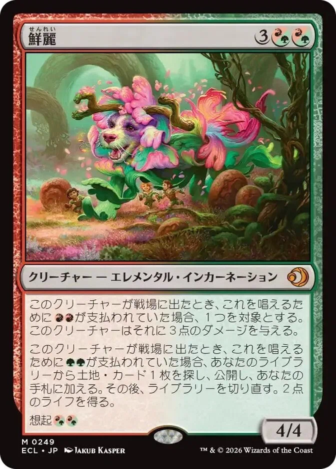 MTG ライブラリーアウト　デッキ ライブラリーアウト解説【理論上最速デッキ】｜タケ