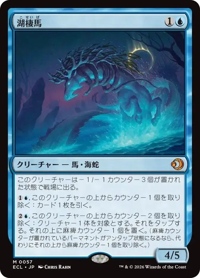 MTGアリーナ】ローウィンの昏明環境での、ライブラリーアウトデッキの