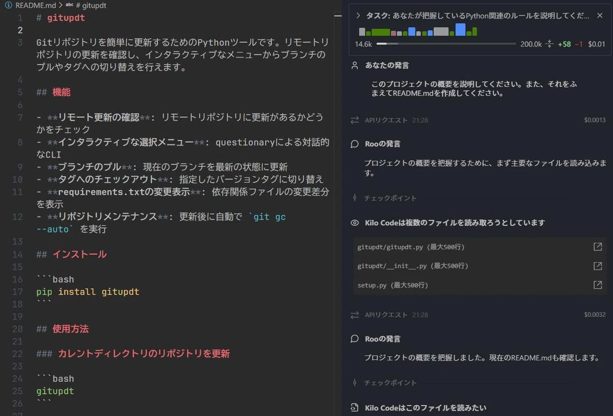 GLM Coding Plan が安かったので｜hetima