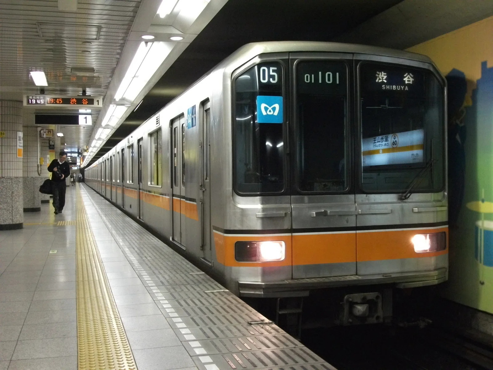 東京メトロ01系101F｜けんさん@東武東上線沿線の人