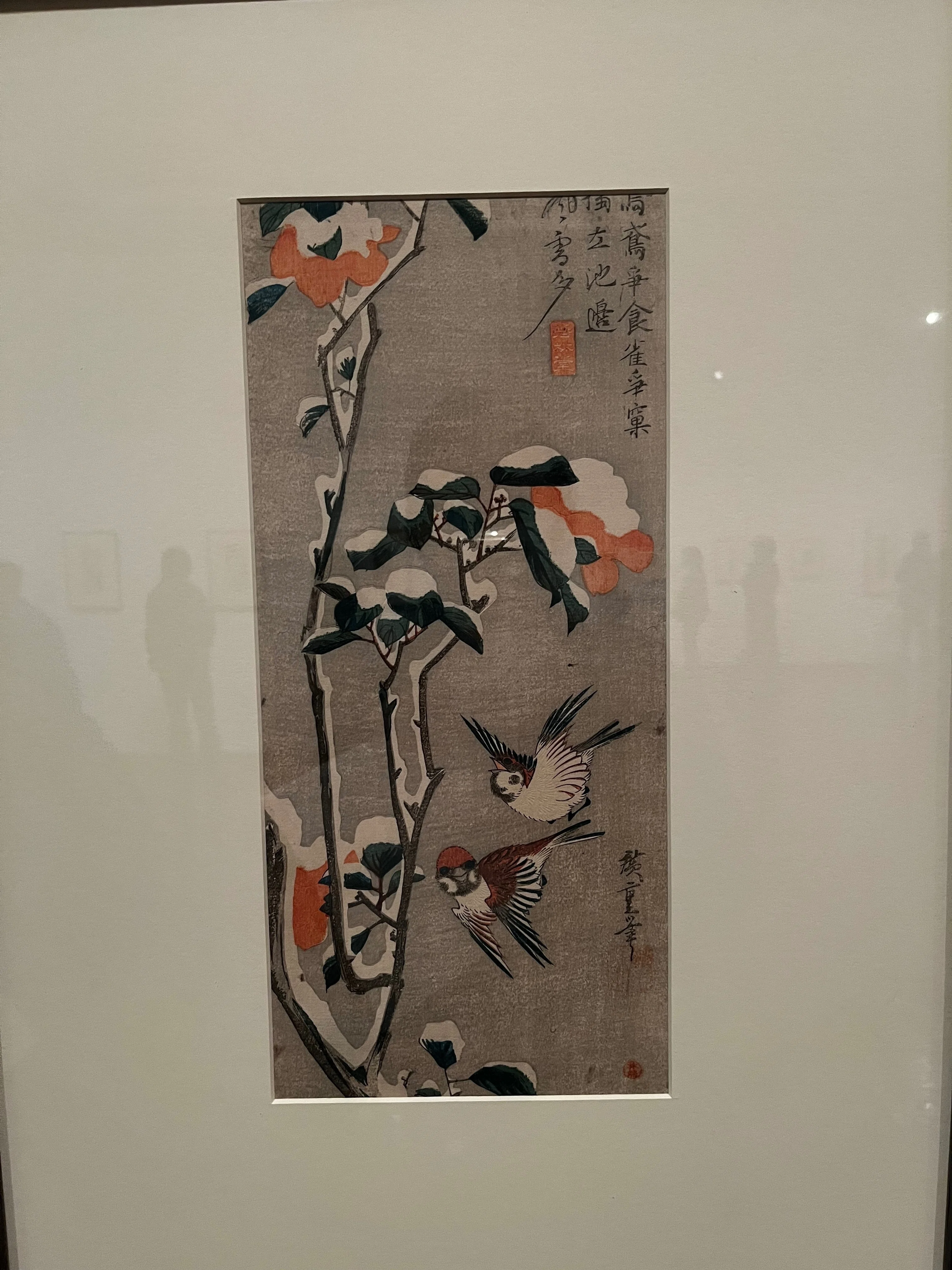 展覧会感想］ロックフェラー・コレクション花鳥版画展 北斎、広重を