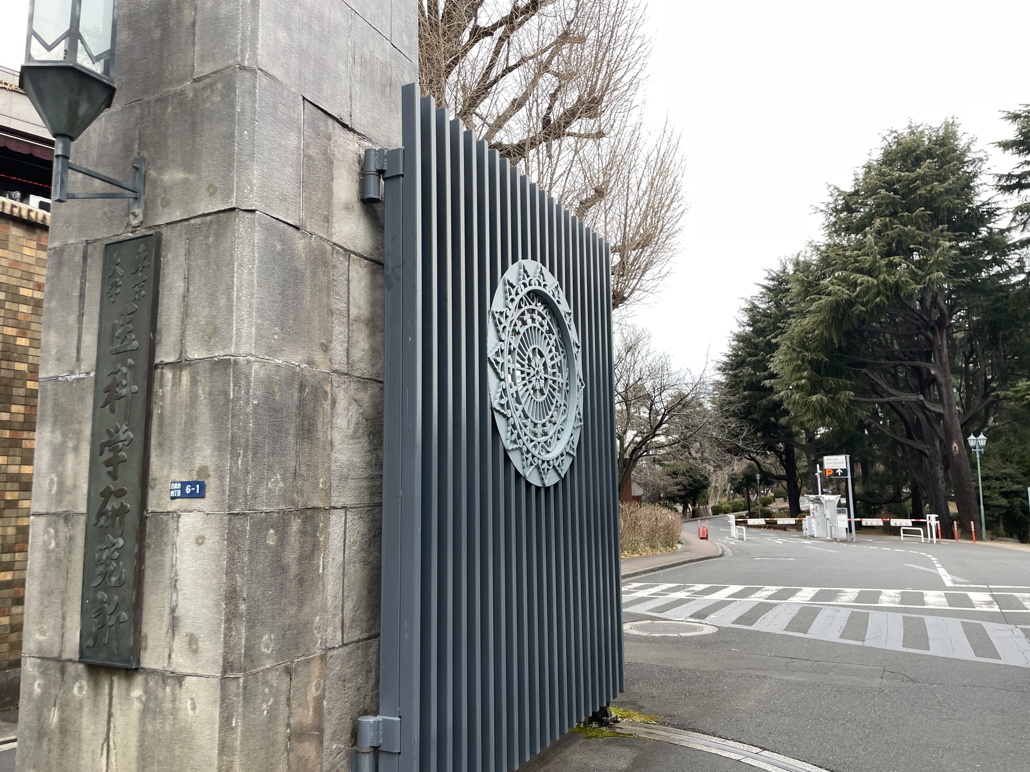 すごい博物館155】東京大学医科学研究所・近代医科学記念館：伝染病