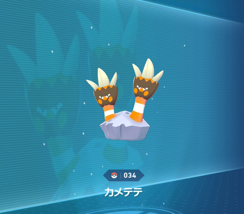 Z-Aクリア！また知らないポケモンをたくさん覚えた。｜マボトフ