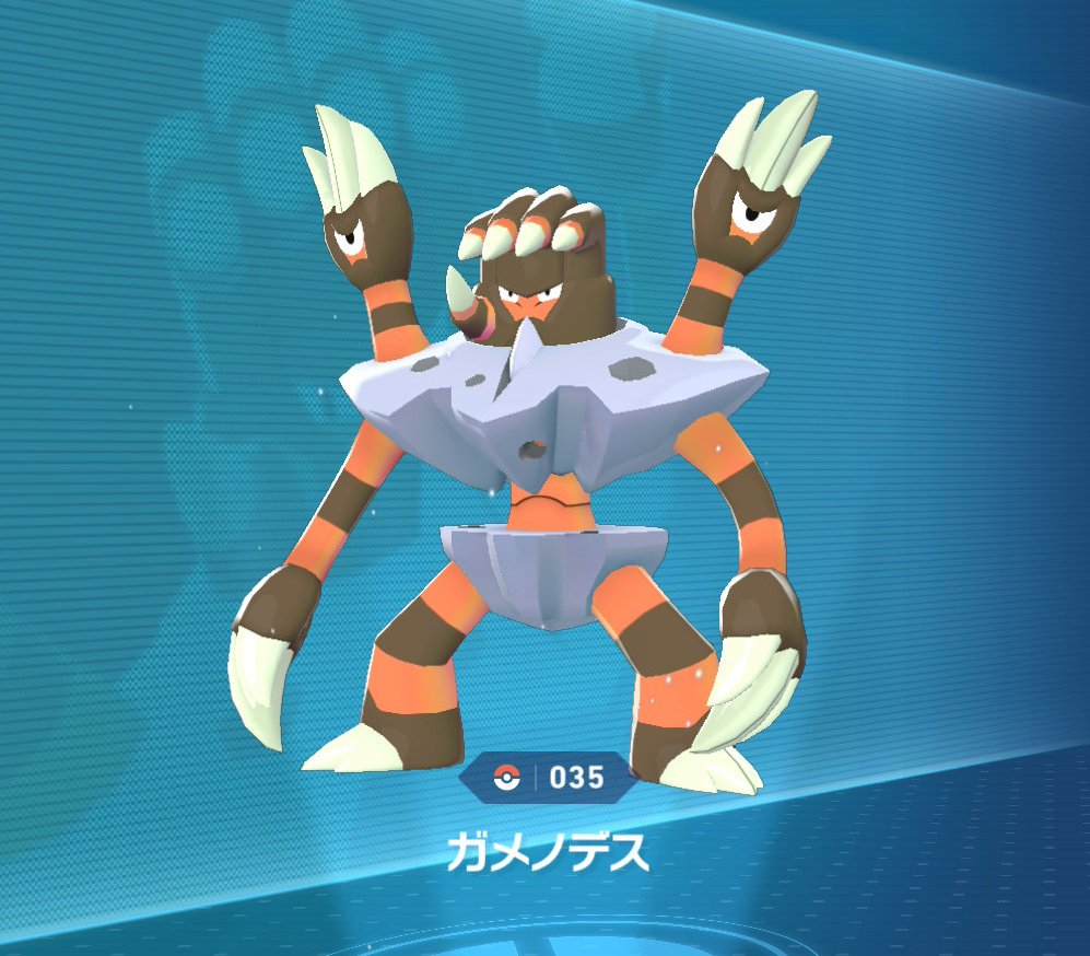 Z-Aクリア！また知らないポケモンをたくさん覚えた。｜マボトフ