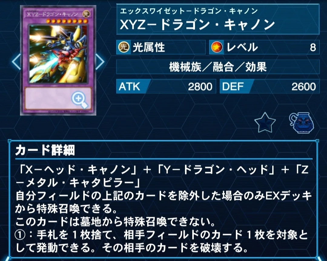 デッキ紹介】プレリュードXYZ｜建造物