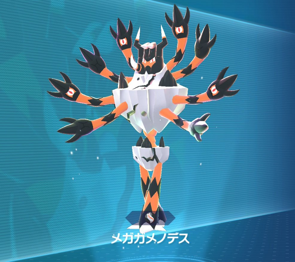 Z-Aクリア！また知らないポケモンをたくさん覚えた。｜マボトフ