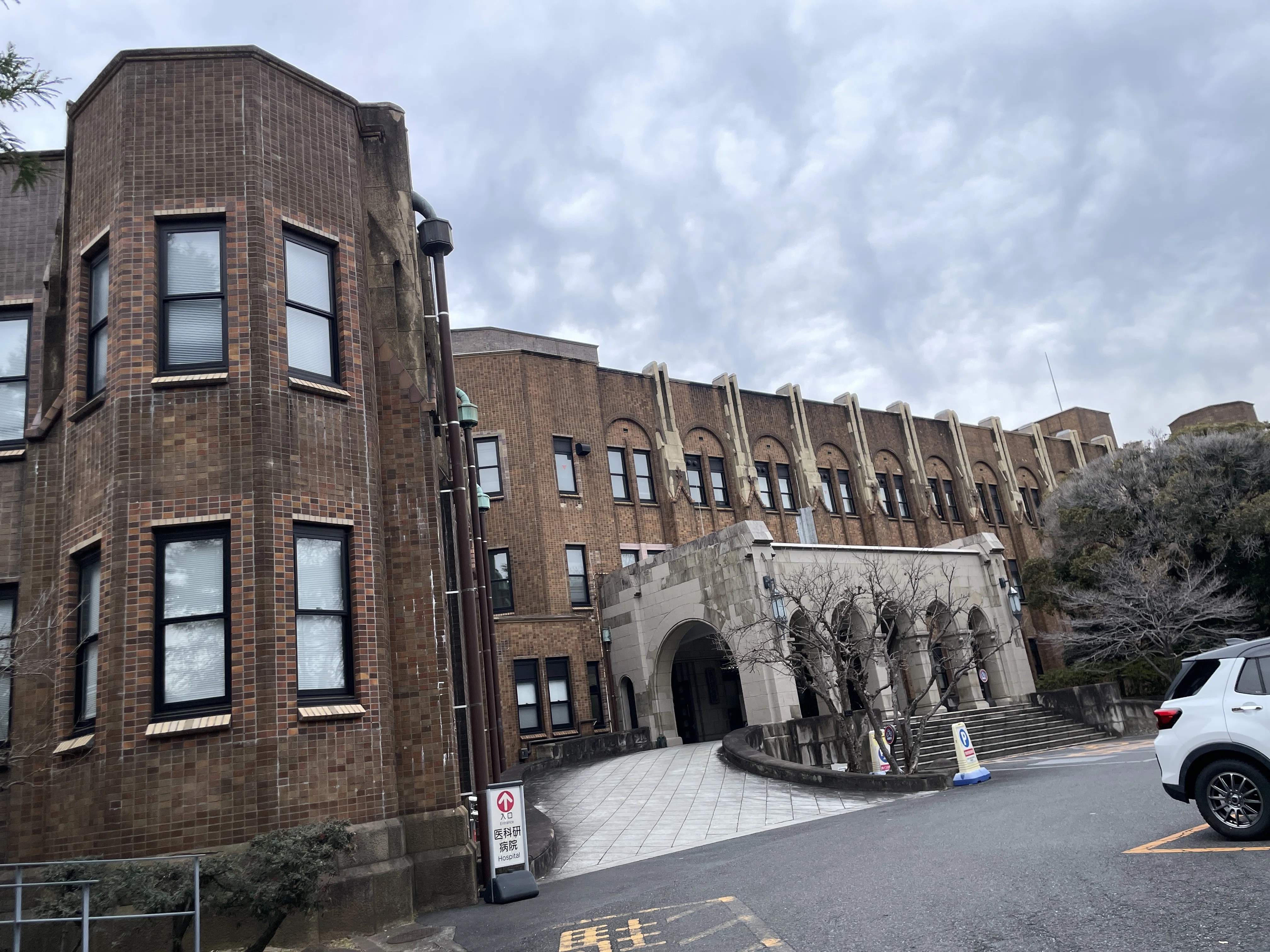 すごい博物館155】東京大学医科学研究所・近代医科学記念館：伝染病