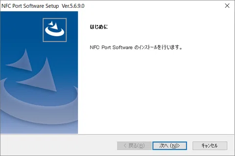 自宅でNFC】非接触ICカードリーダーPaSoRiを試してみた｜ペイヴメント