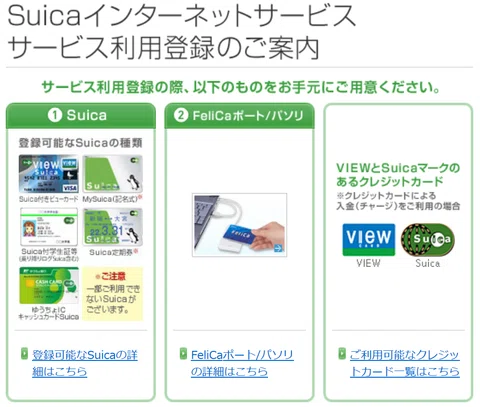 自宅でNFC】非接触ICカードリーダーPaSoRiを試してみた｜ペイヴメント