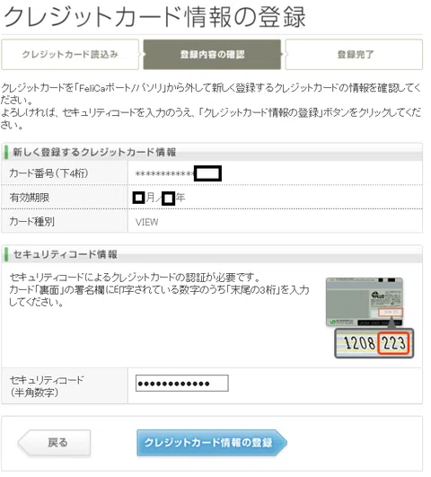 自宅でNFC】非接触ICカードリーダーPaSoRiを試してみた｜ペイヴメント