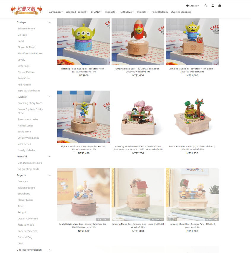 台湾発の木製おもちゃ「Wooderful life」の魅力をお伝えします｜めんど