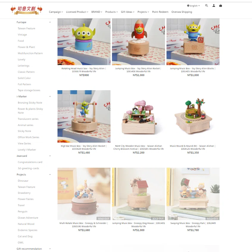 Wooderful Life 木製 オルゴール メリーゴーランド 台湾製 希少 Amazon.co.jp: メリーゴーランドのオルゴール 木製オルゴール