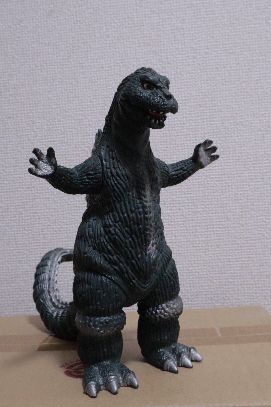 ゴジラのソフビの話｜ぬるみづ