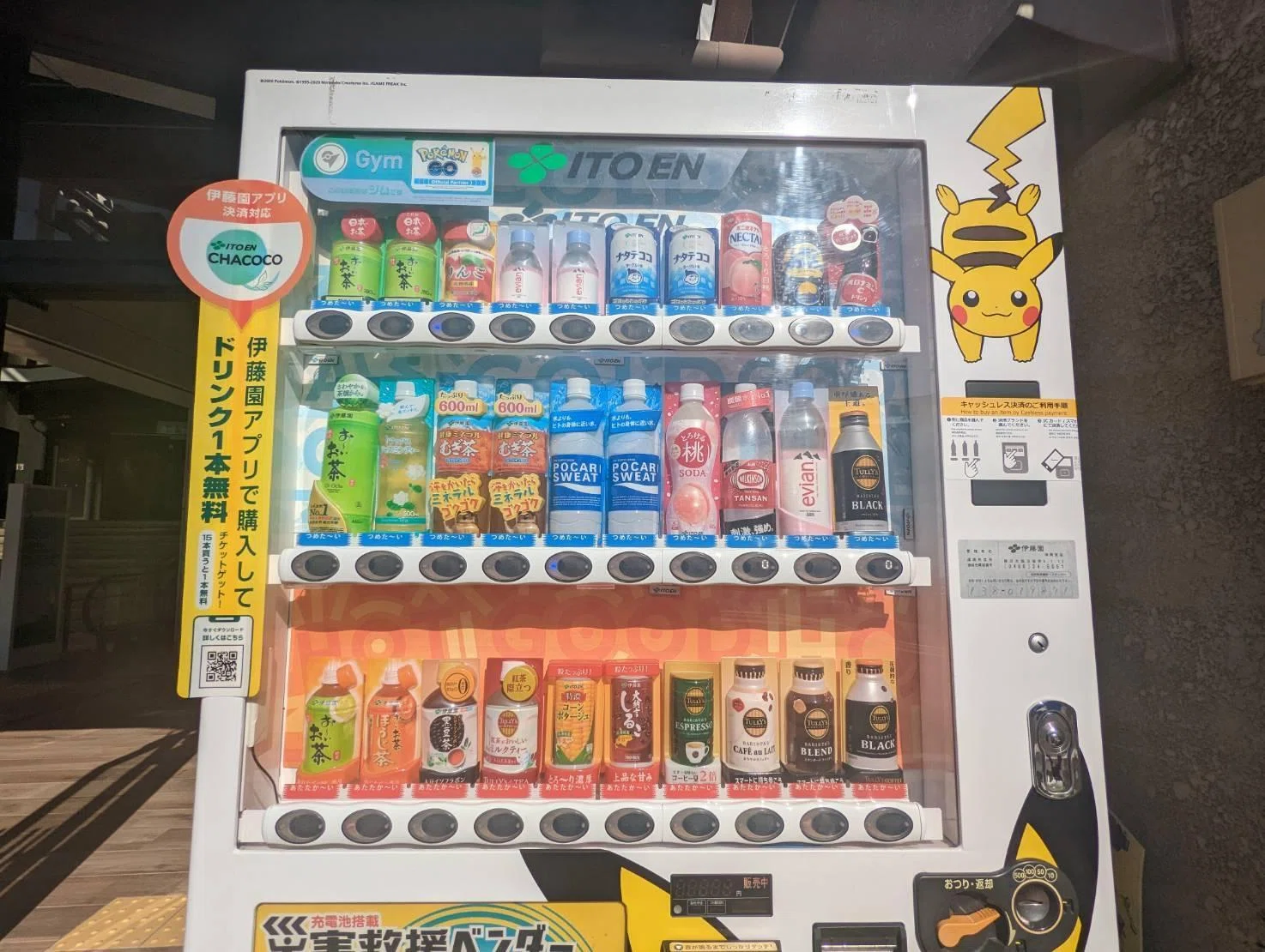 驚いた。まさかそんな機能が」“災害時に大活躍”一度見たら忘れない「ド