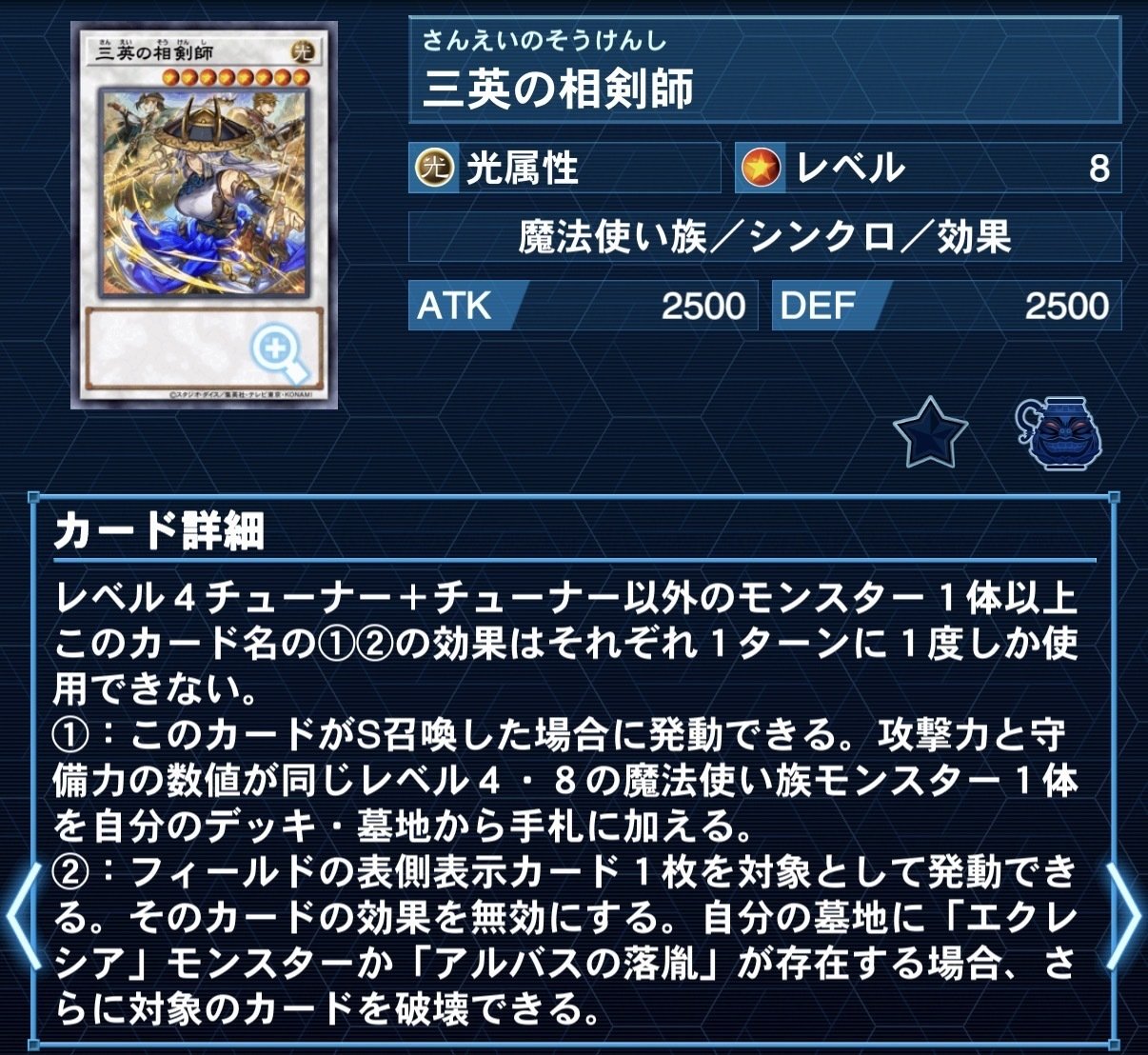 デッキ紹介【Virtuous Chaos】｜歩く教会