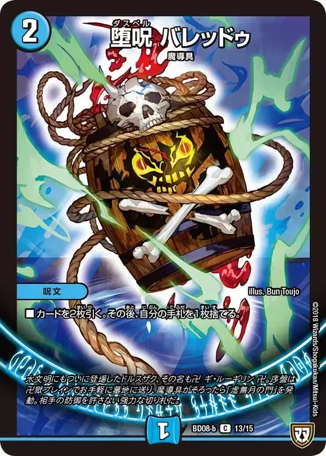 青魔導具ノススメ その壱｜星空