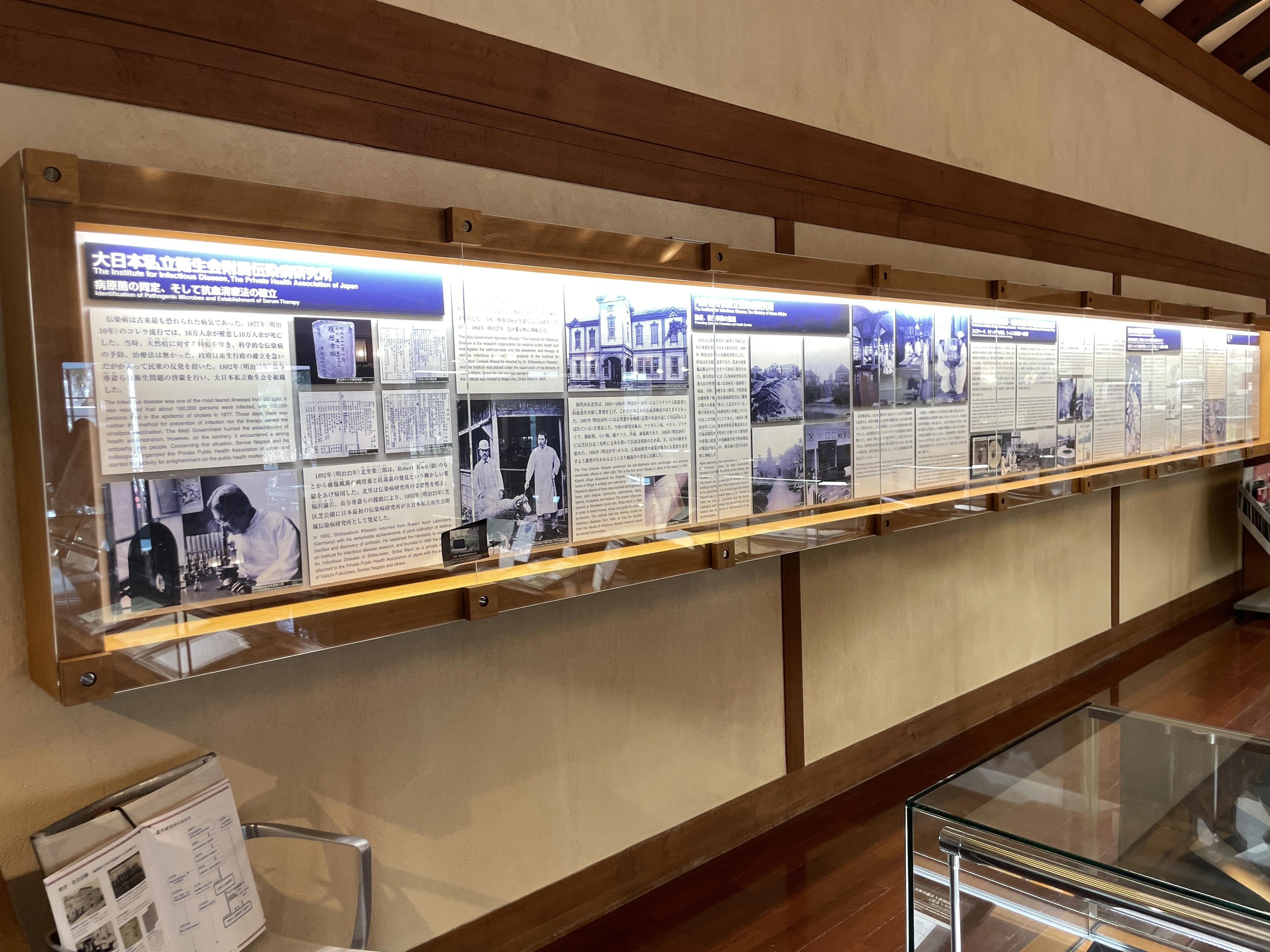すごい博物館155】東京大学医科学研究所・近代医科学記念館：伝染病