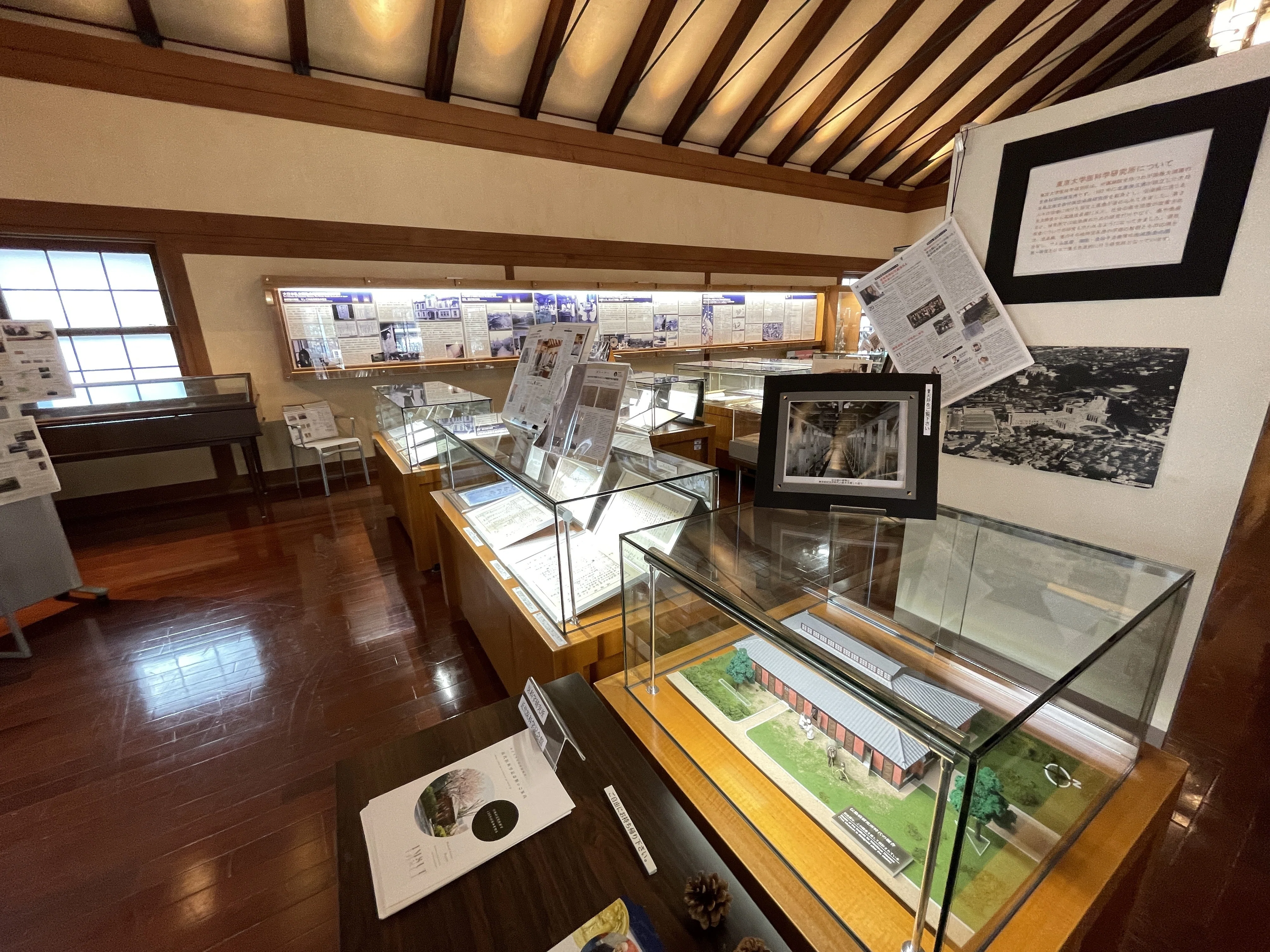 すごい博物館155】東京大学医科学研究所・近代医科学記念館：伝染病