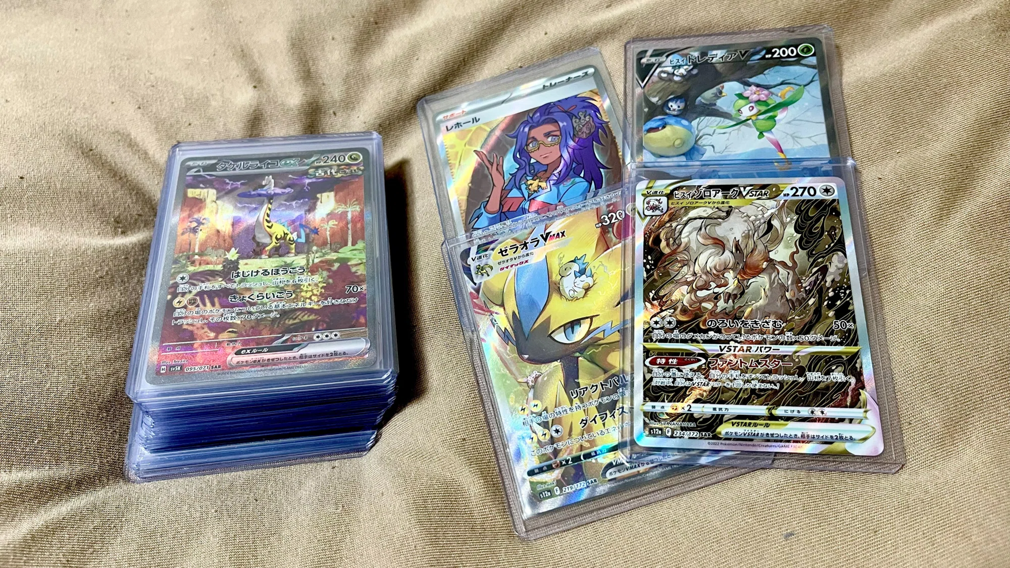レシラムex sar ローダー保管 ポケカコレクション保管グッズ！｜実際に使っている保管方法まとめ｜の