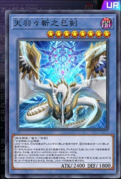 溟界巳剣】作って遊んだデッキ23【遊戯王MD】｜くねくね