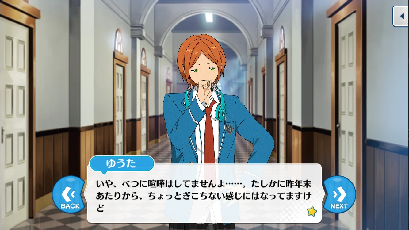 なぜ〝節分祭〟は神ストなのか｜ょ