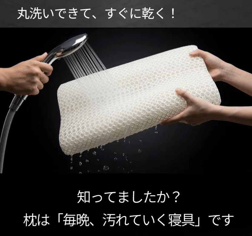 3Dプリント枕「Lattice & Life」を実際に使ってみた感想｜あやこ