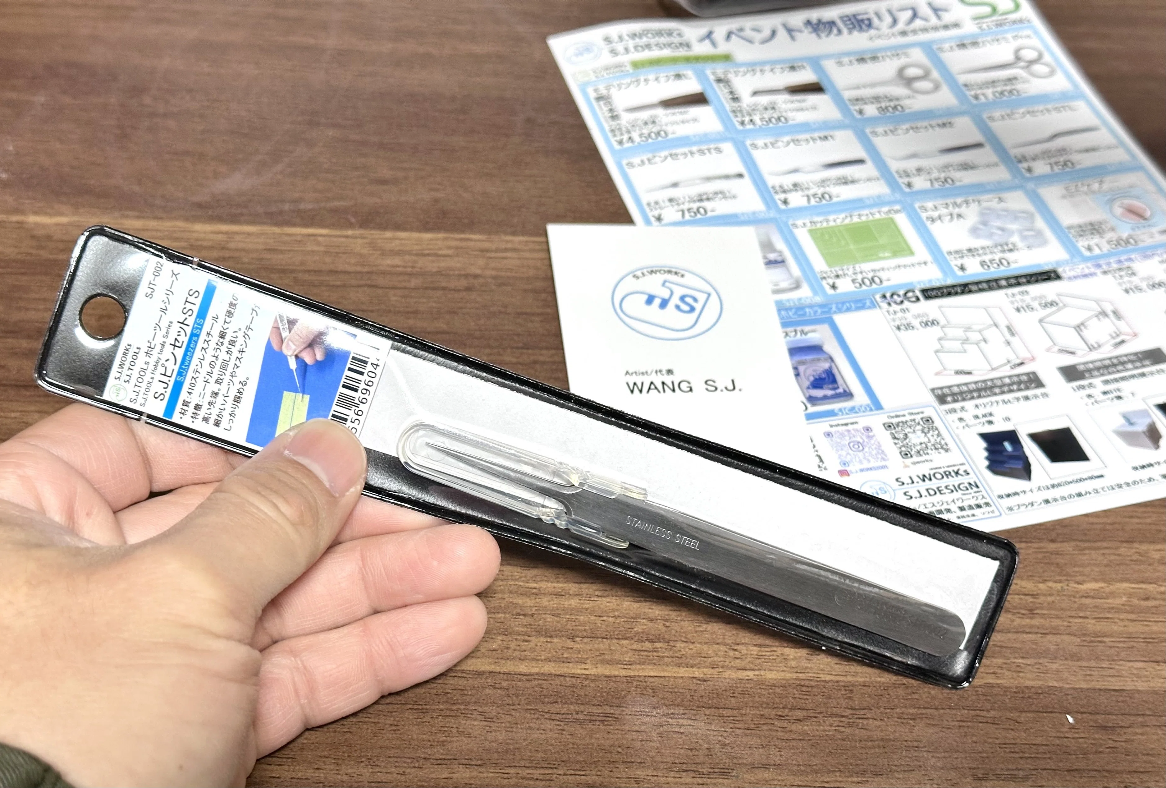 まさに指先の延長！S.J.WORKSのピンセットが最高に良かったお話。｜は