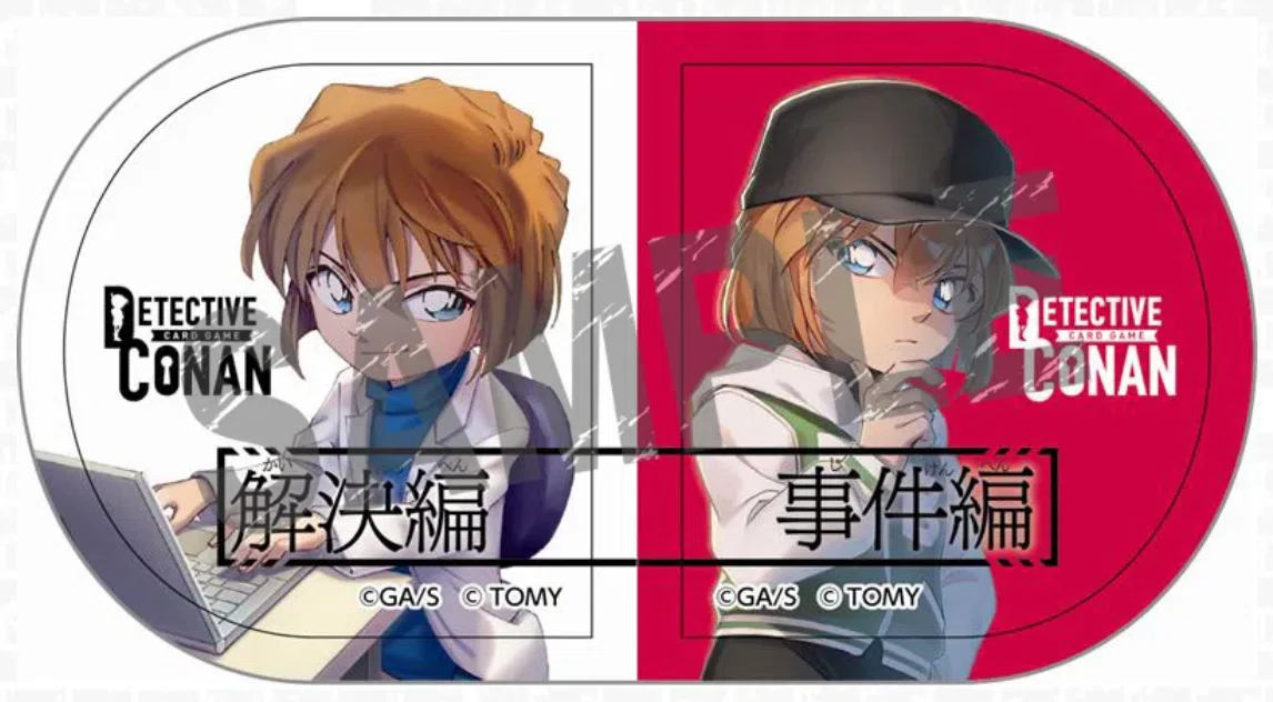 名探偵コナン】CT-P08 哀色の宿命｜購入先・予約情報一覧｜モナン｜名