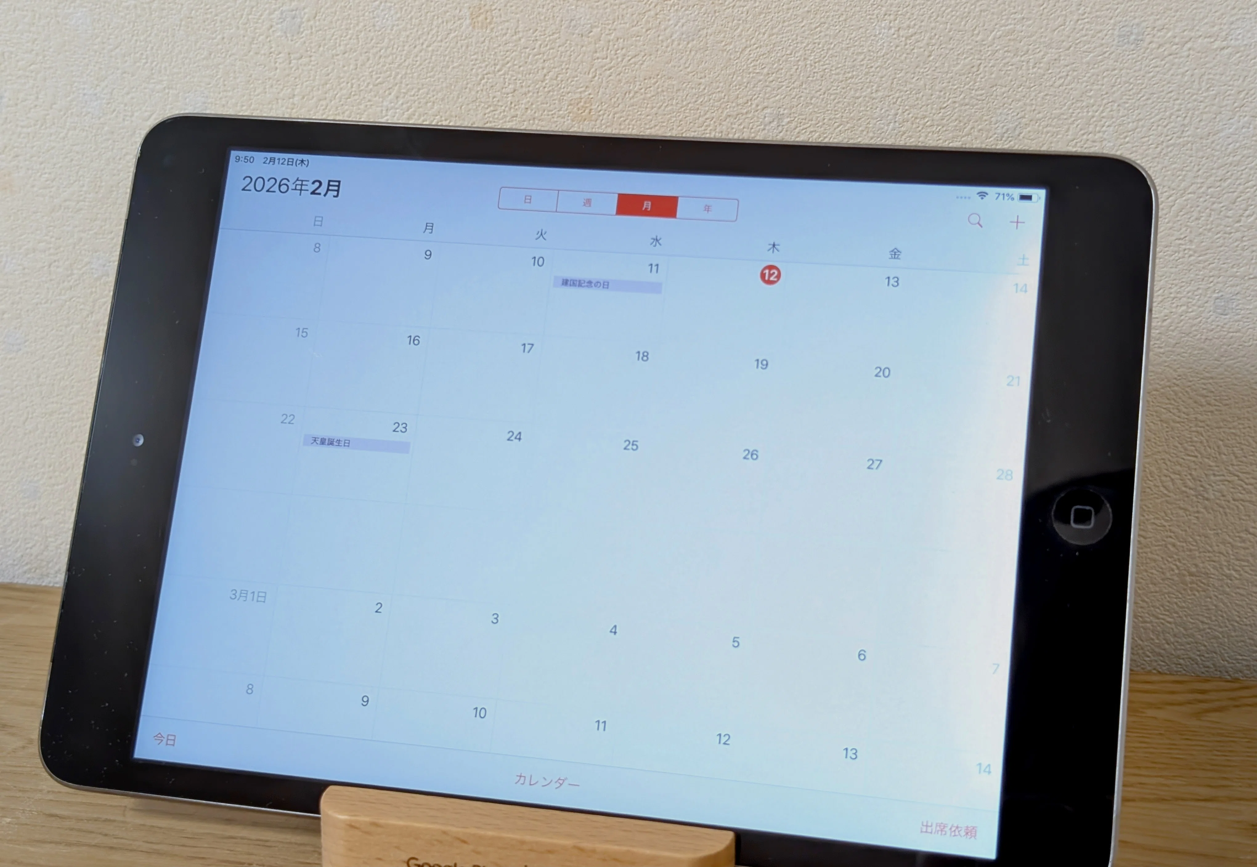 再就職先】13年前の「iPad mini 2」は今でも現役で使えるのか？徹底