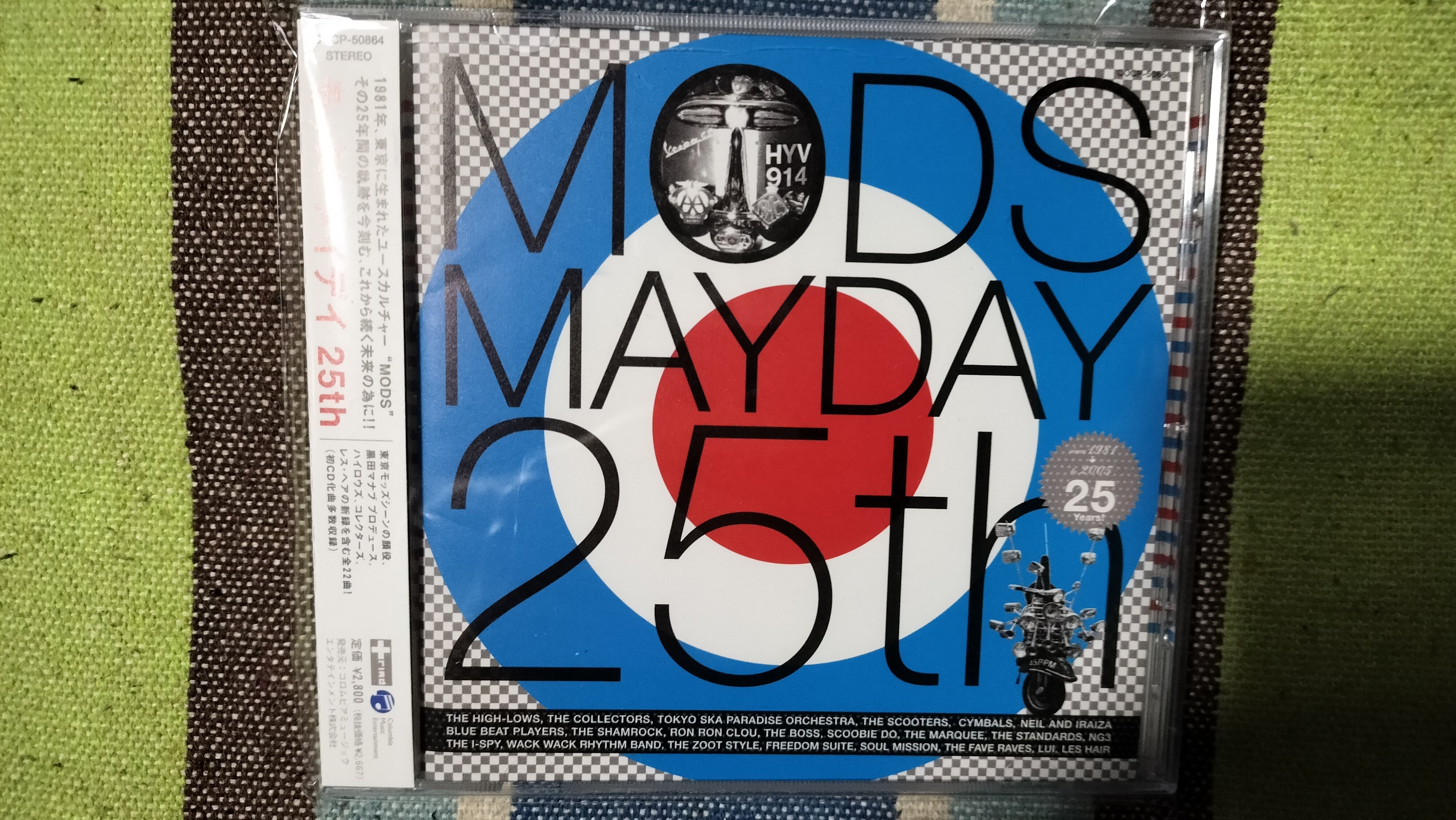 今日の一枚〜『MODS MAYDAY 25th』｜スガイヒロシa.k.a Sugar、謎の帽子屋