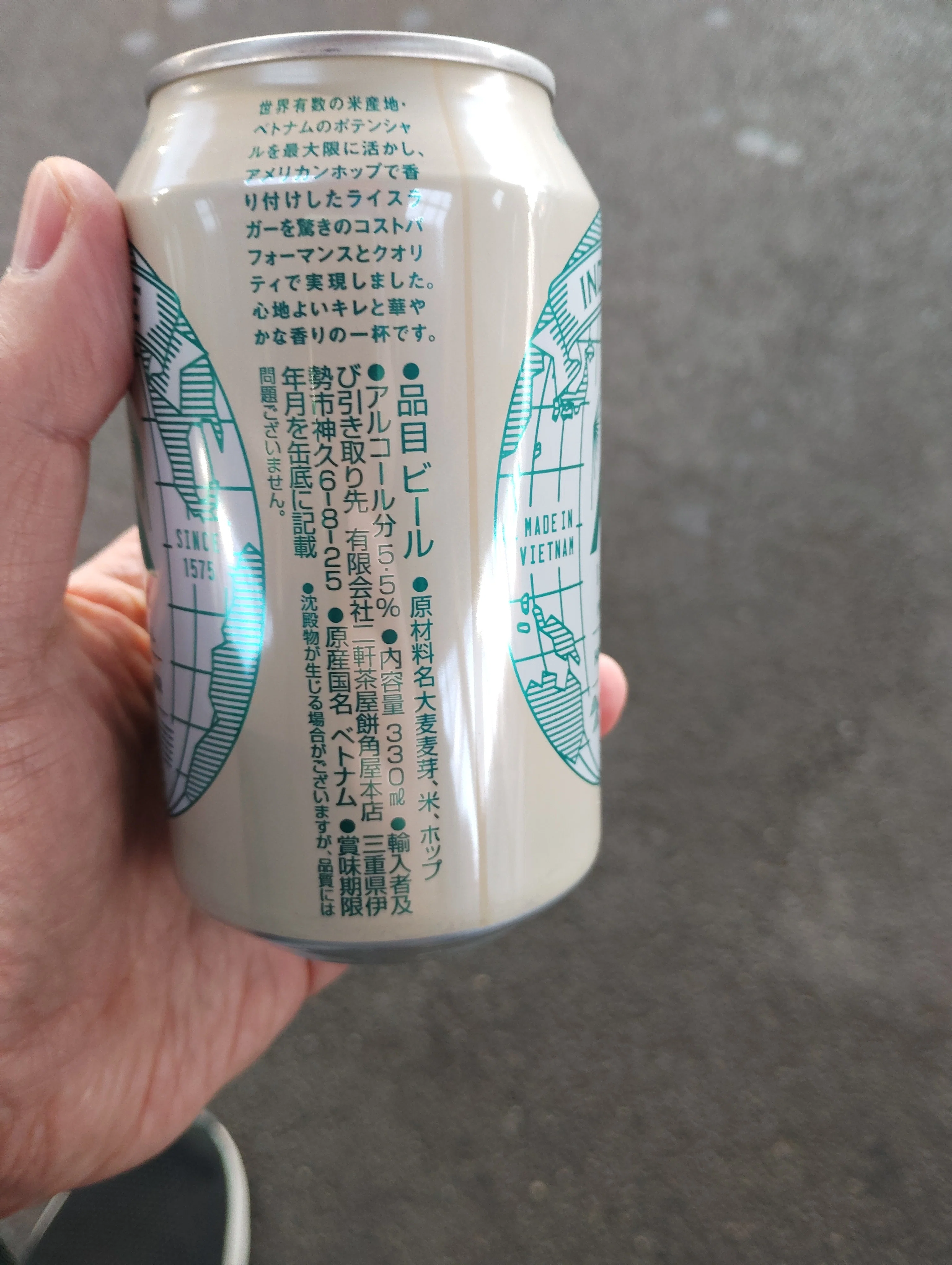 伊勢角屋麦酒 ホッピーライスラガー（缶ビール）を飲んでみました
