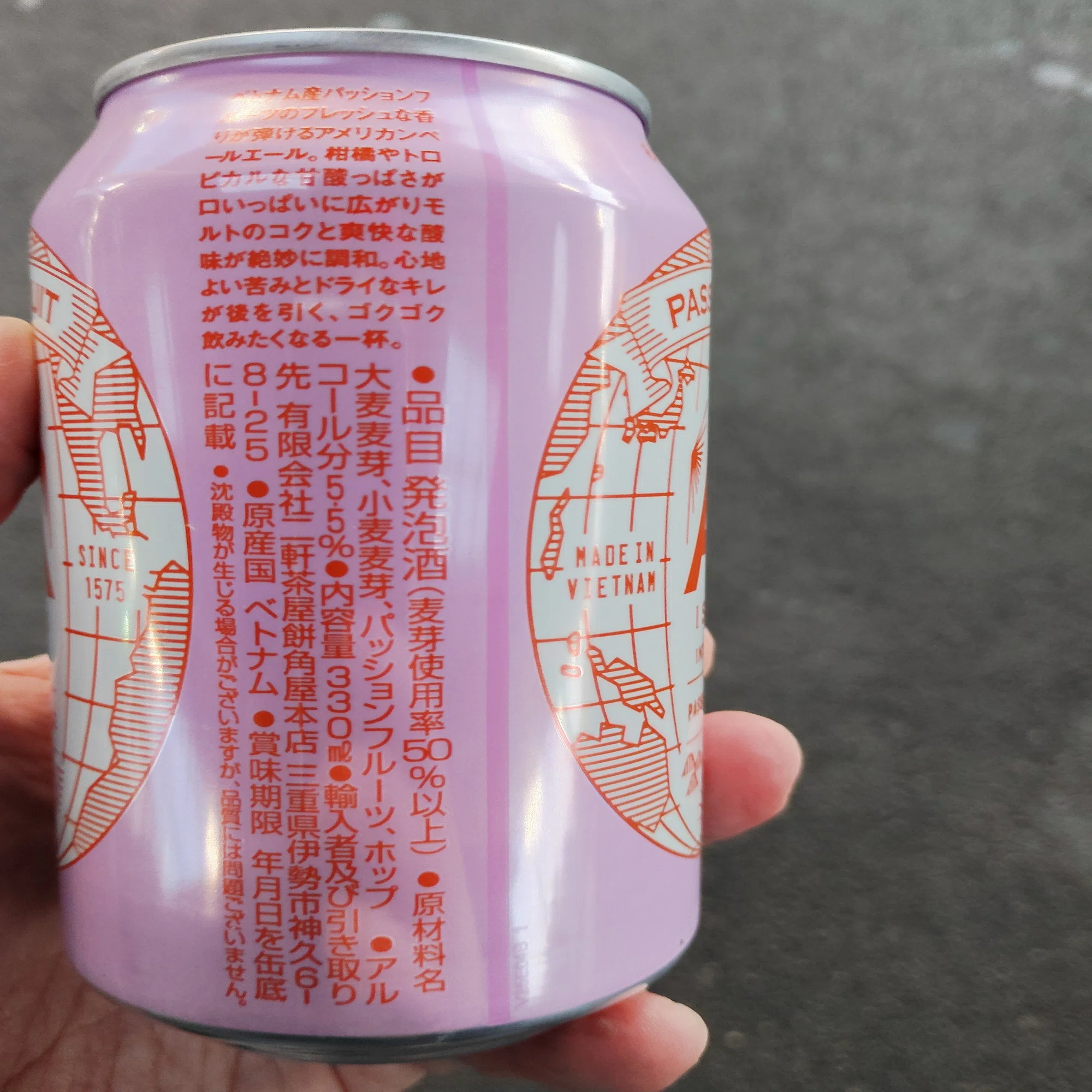 伊勢角屋麦酒 パッションフルーツペールエール（缶ビール）を飲んでみ 