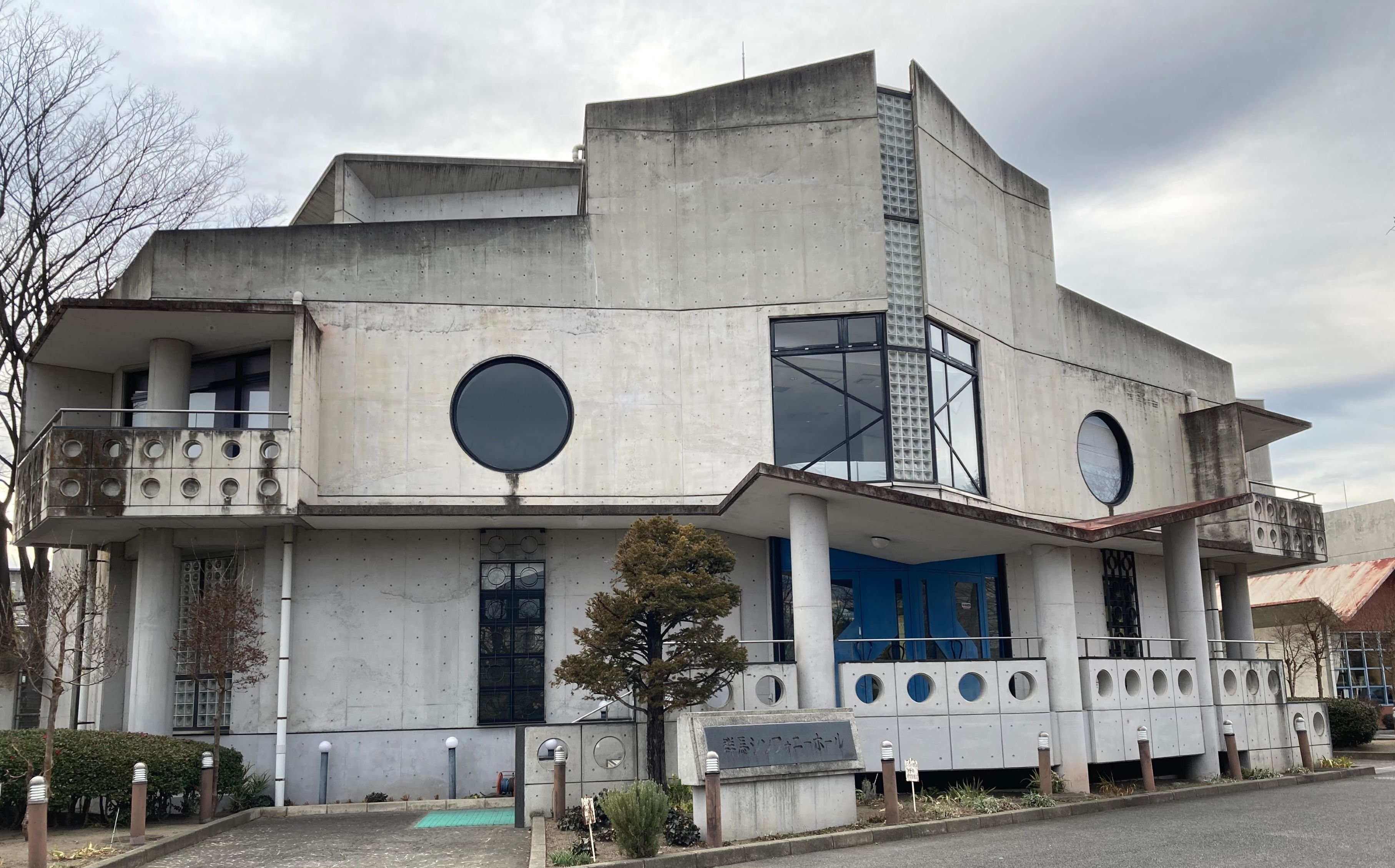 群馬建築見てある記）アントニン・レーモンド作品：群馬音楽センター