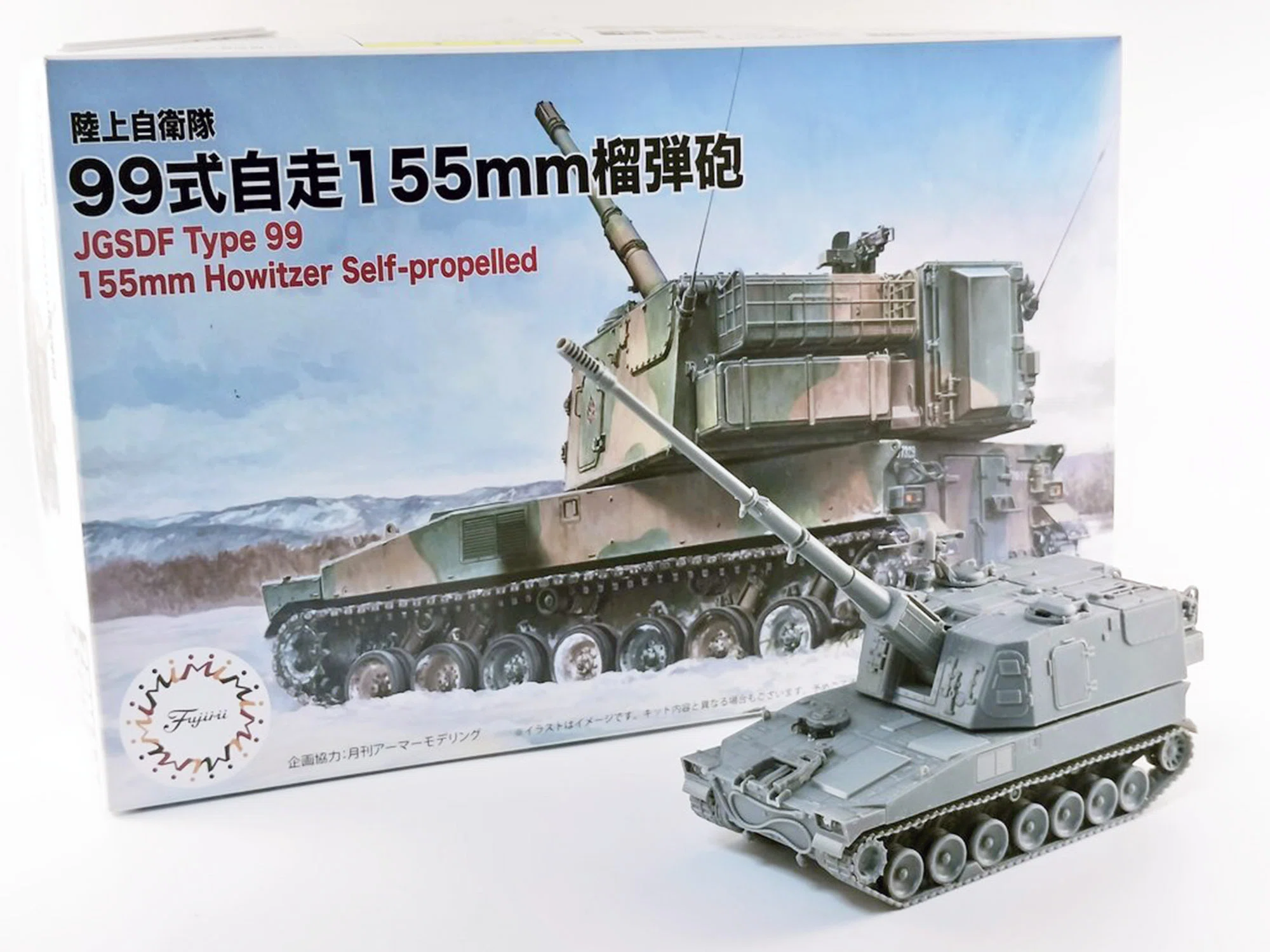 1/35スケール AFV 戦車 模型キットセット ミニスケールAFVを楽しむ｜内藤あんも