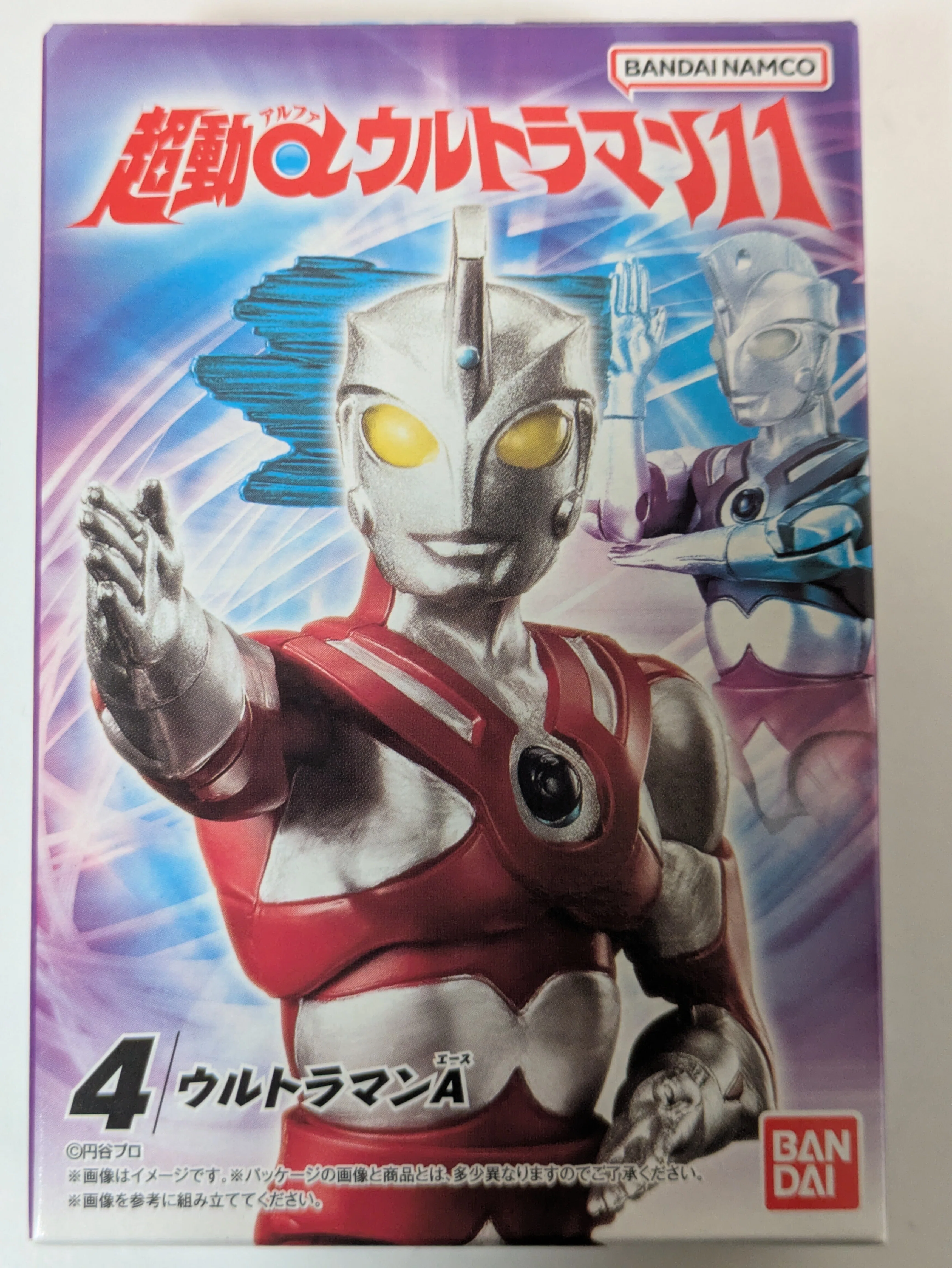 ウルトラファミリーが増えた！超動aウルトラマン11をコンプセットで