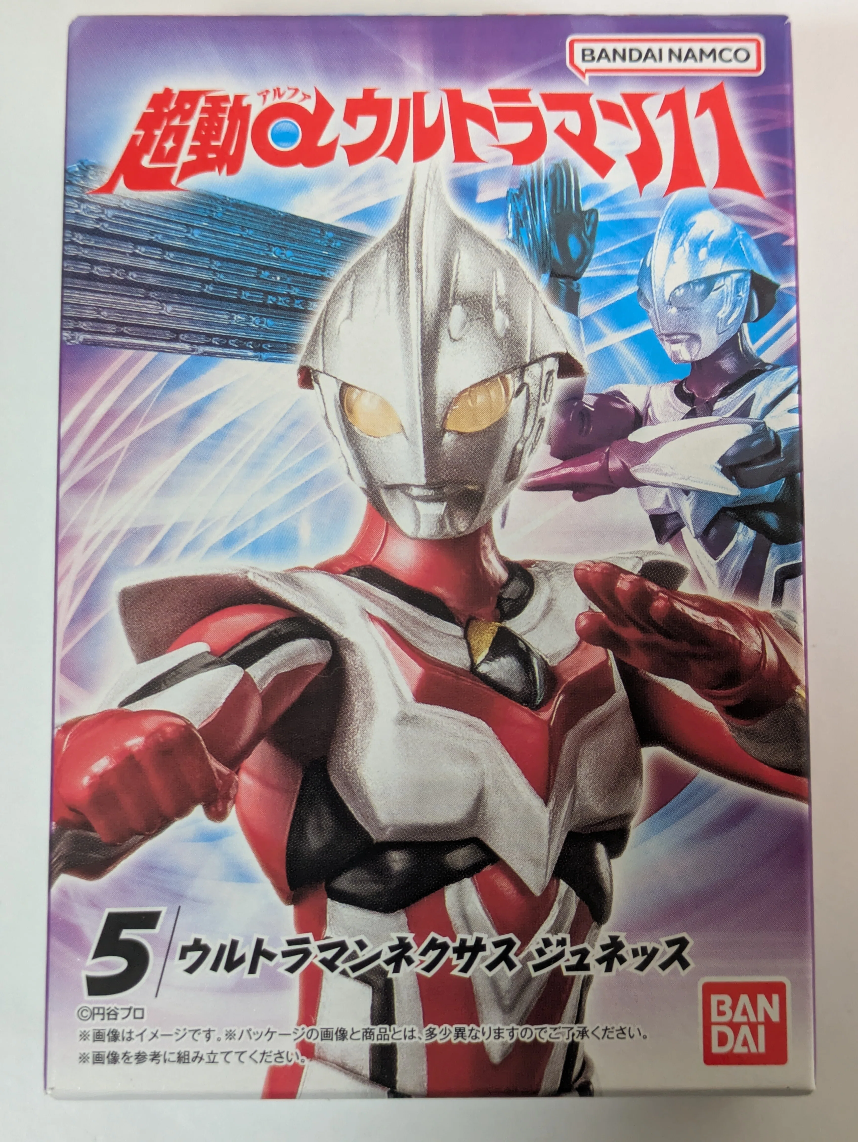 ウルトラファミリーが増えた！超動aウルトラマン11をコンプセットで