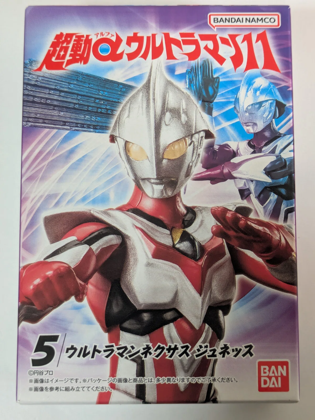 ウルトラファミリーが増えた！超動aウルトラマン11をコンプセットで ウルトラマン11点セット