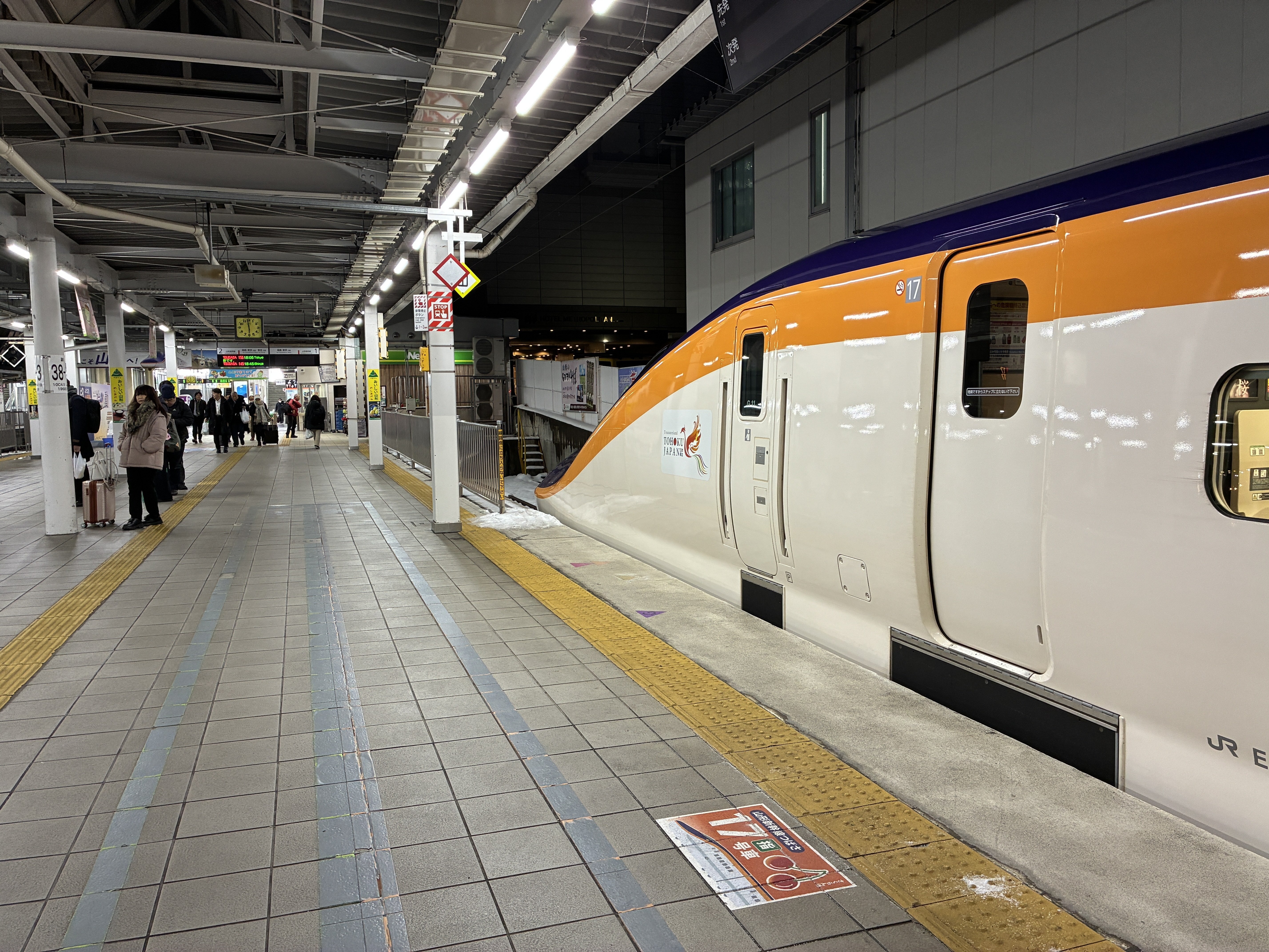 JR東日本 山形/仙台/青森 レジェンドトレインスタンプラリーのワイド