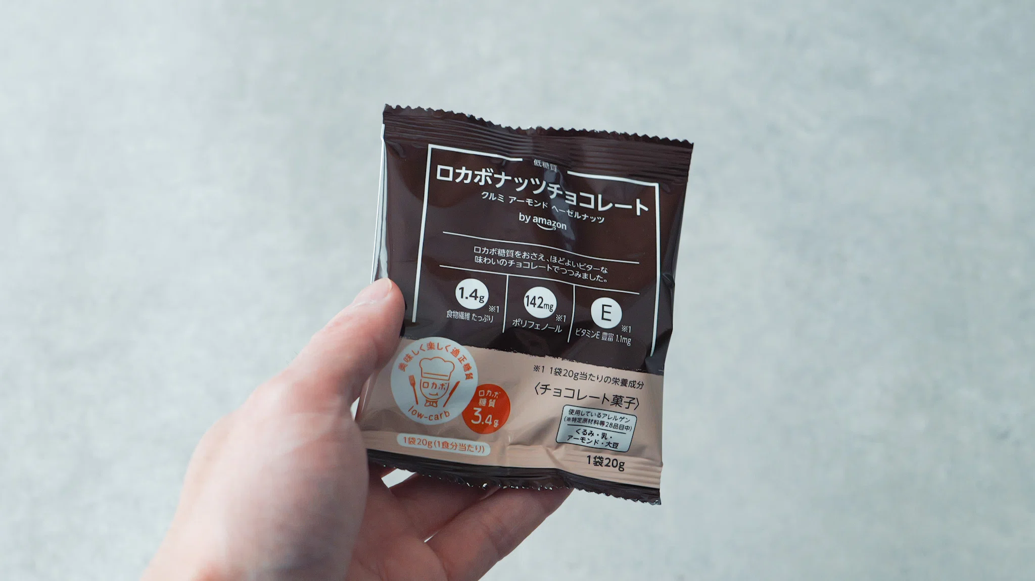 by Amazonのロカボナッツ チョコレート、ビター感がコーヒーに良く合う