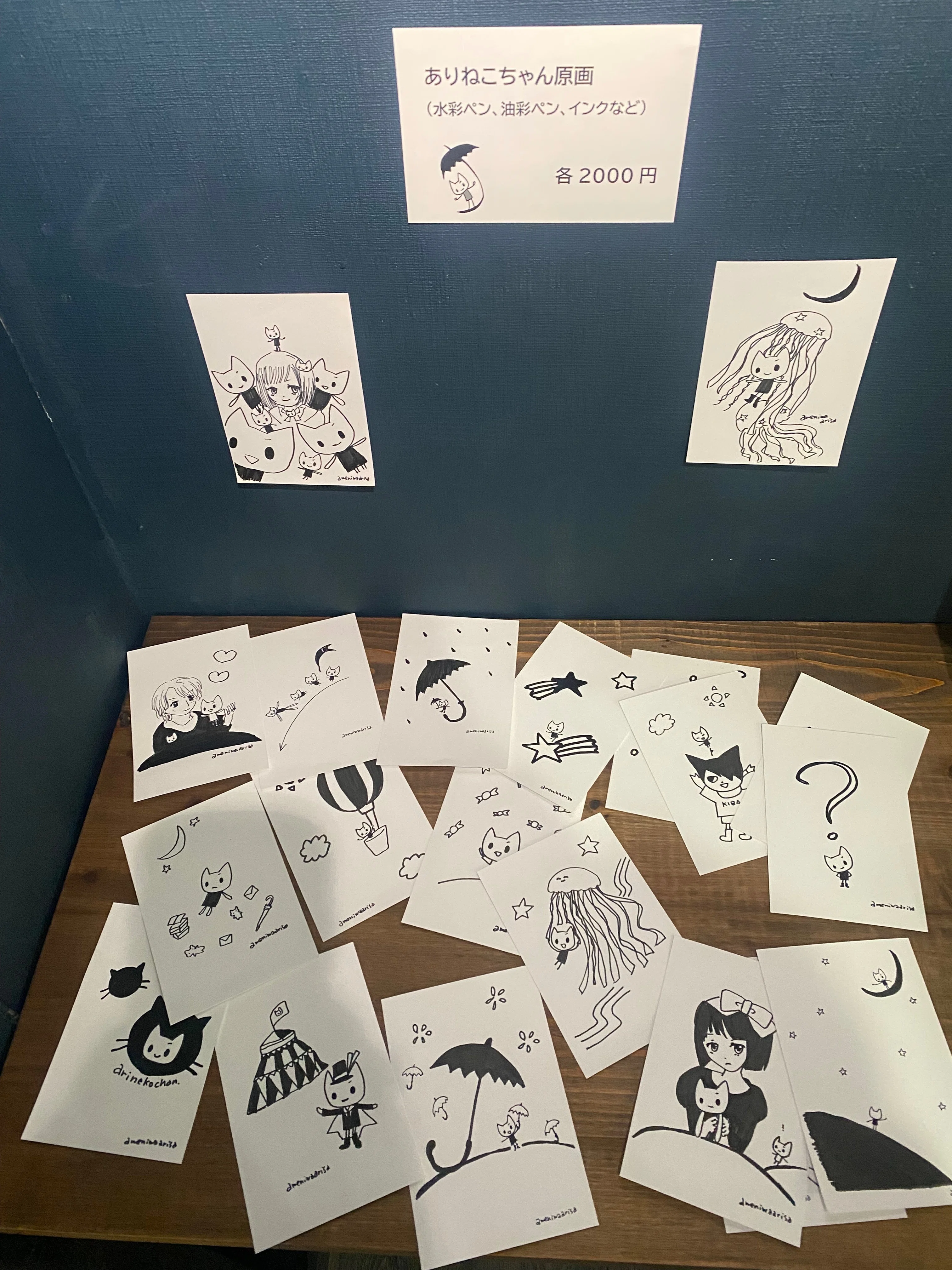 2月15日まで 個展「ありねこちゃんがイタリアに行く前に」を開催中です