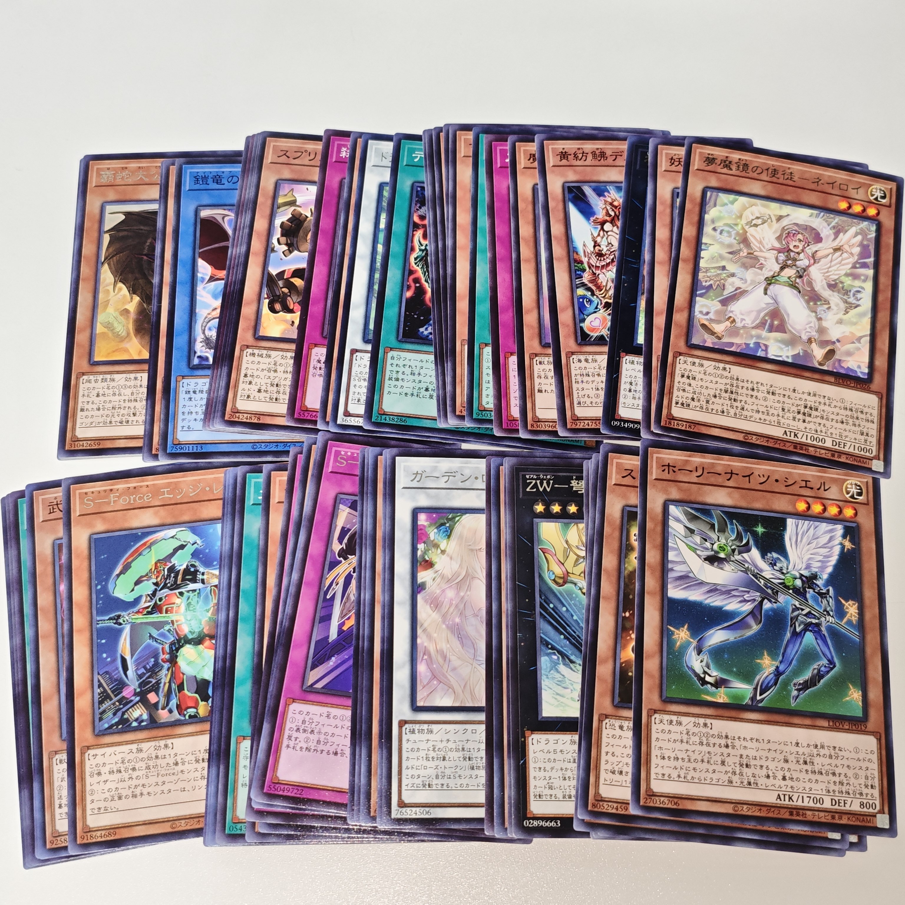 遊戯王 まとめ売り開封結果 ヤフーフリマ 18.7kg 20,000円 LORD様