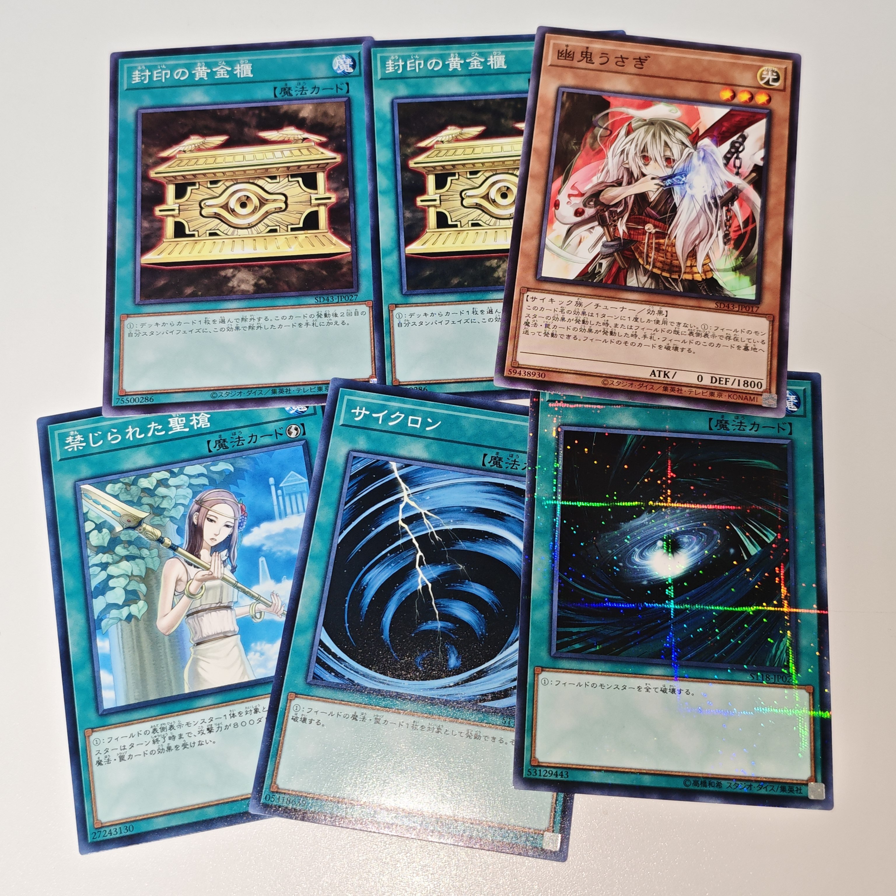 遊戯王 まとめ売り開封結果 ヤフーフリマ 18.7kg 20,000円 LORD様