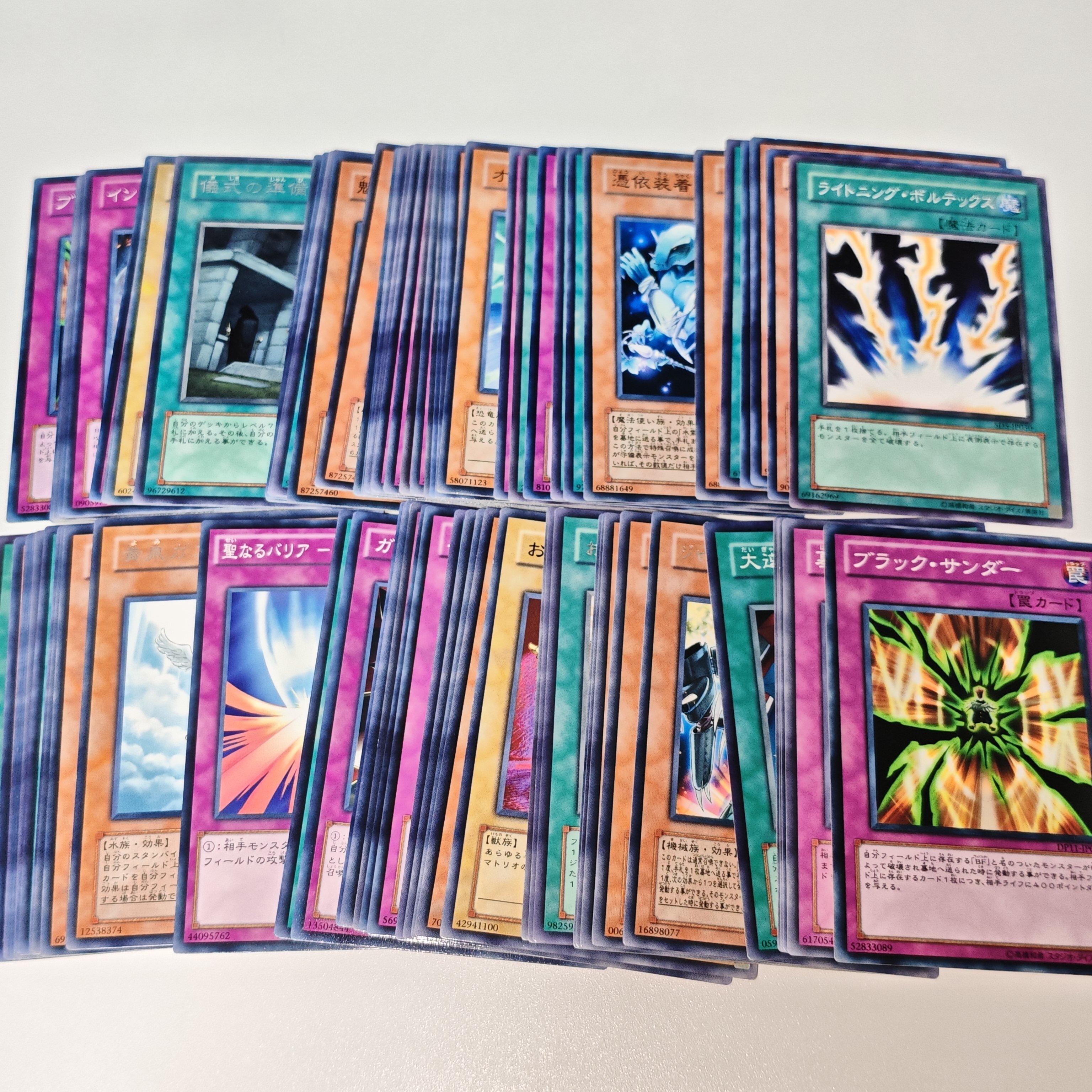 遊戯王 まとめ売り開封結果 ヤフーフリマ 18.7kg 20,000円 LORD様